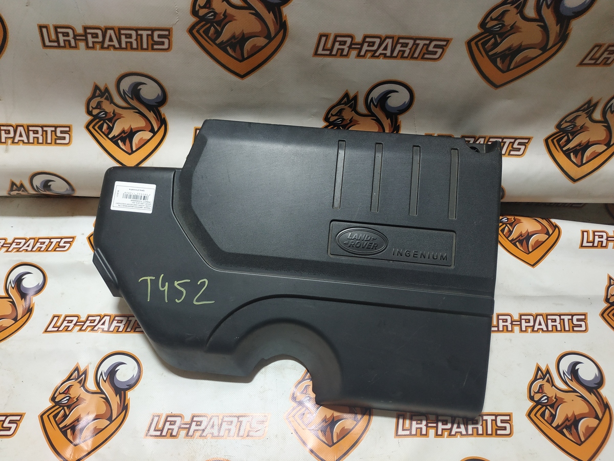 LR094077 Кришка LAND ROVER DISCOVERY SPORT L550 2015- Б/В